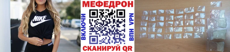 Как найти наркотики Малмыж Марихуана A-PVP МЕФ