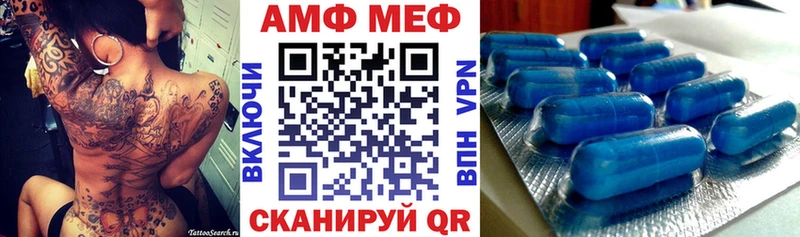 где купить наркоту ОМГ ОМГ ссылка Amphetamine 97% Малмыж