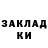 Метамфетамин мет CKIRILL 3235