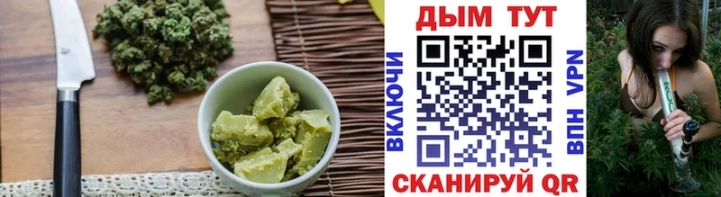 где найти   Малмыж  Печенье с ТГК конопля 