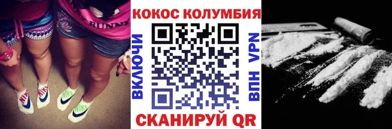 где можно купить наркотик  Малмыж  КОКАИН 98% 