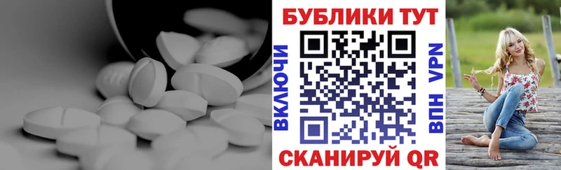 купить закладку Малмыж Ecstasy Punisher