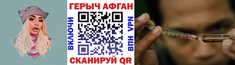 ГЕРОИН VHQ  Малмыж 