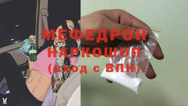 MDMA Premium VHQ Белоозёрский