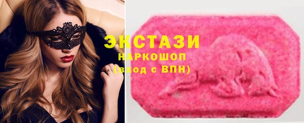 MDMA Premium VHQ Белоозёрский