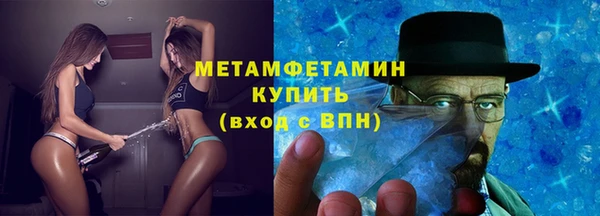 мяу мяу кристалл Беломорск