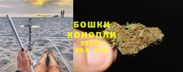 мяу мяу кристалл Беломорск