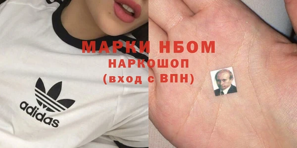 MDMA Premium VHQ Белоозёрский