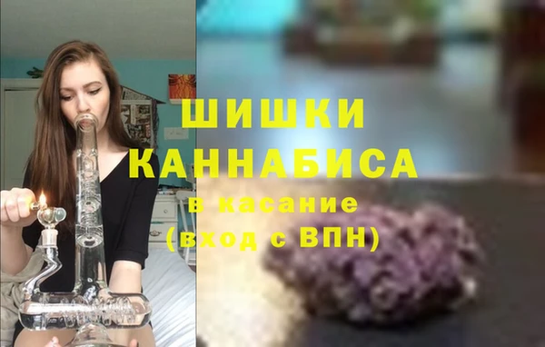 MDMA Premium VHQ Белоозёрский