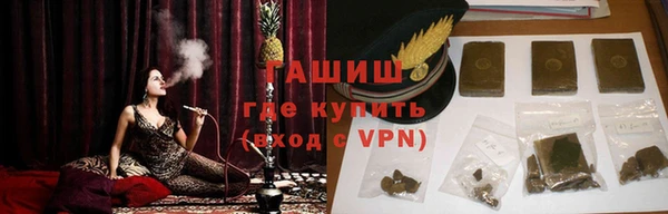 мяу мяу кристалл Беломорск