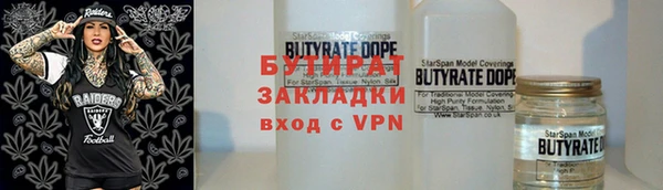 мяу мяу кристалл Беломорск