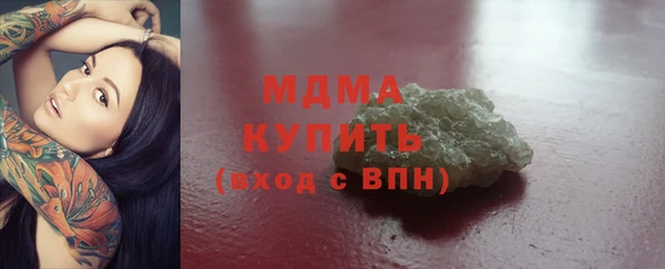 MDMA Premium VHQ Белоозёрский