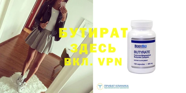 MDMA Premium VHQ Белоозёрский