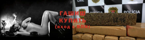 мяу мяу кристалл Беломорск