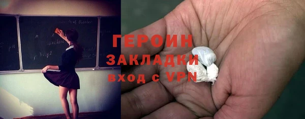 мяу мяу кристалл Беломорск