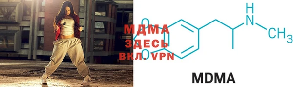 мяу мяу кристалл Беломорск