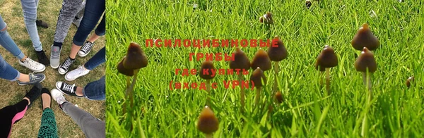 мяу мяу кристалл Беломорск
