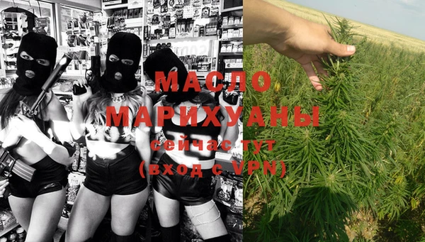 мяу мяу кристалл Беломорск