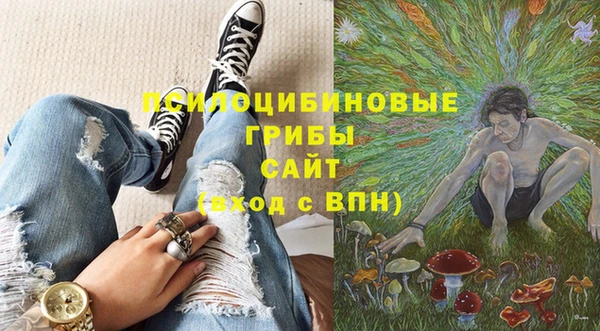 мяу мяу кристалл Беломорск