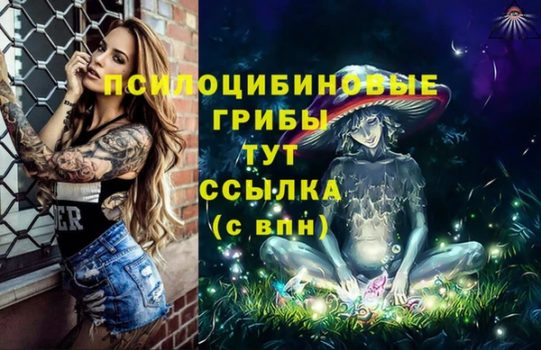 MDMA Premium VHQ Белоозёрский
