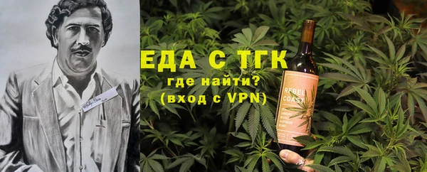 MDMA Premium VHQ Белоозёрский