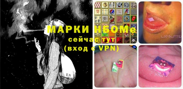 мдпв Белокуриха
