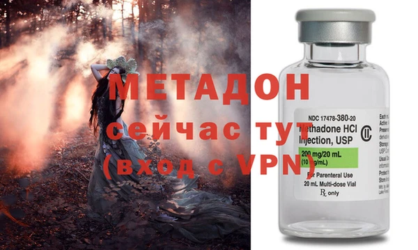 мяу мяу кристалл Беломорск