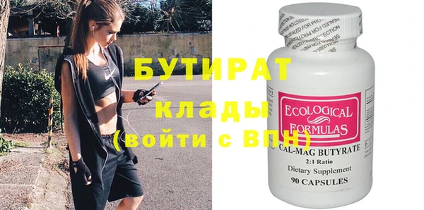 MDMA Premium VHQ Белоозёрский