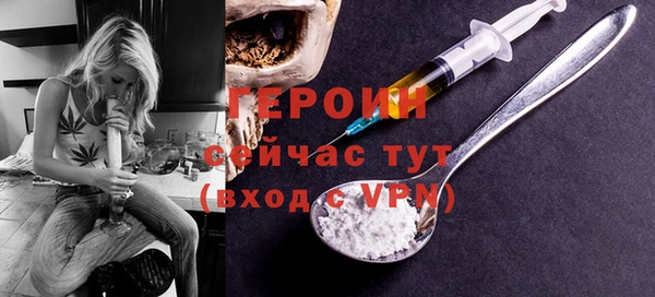 MDMA Premium VHQ Белоозёрский