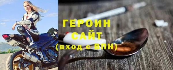 мяу мяу кристалл Беломорск
