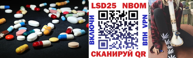 LSD-25 экстази ecstasy  Малмыж 