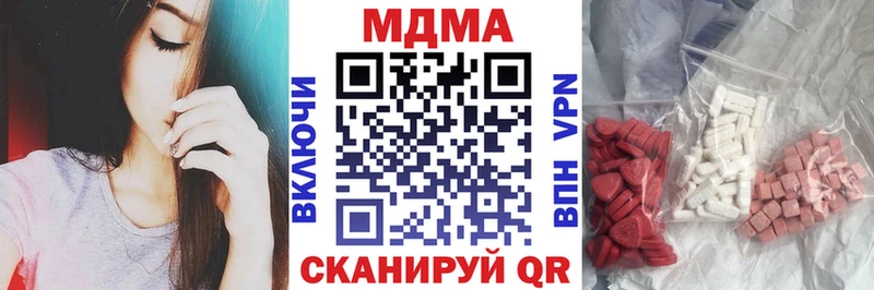 МДМА молли  Малмыж 