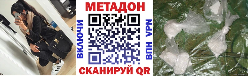 МЕТАДОН VHQ  KRAKEN зеркало  Малмыж  закладки 