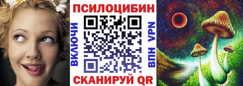 Галлюциногенные грибы GOLDEN TEACHER  Малмыж 